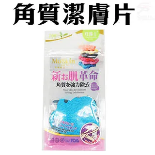 角質掰掰!!韓國【NOTSEEBACK】青橘醋角質調理精華液 200ml 拜託了女神/角質護理/化妝水/濕敷【月星球】 歷史價格詳細信息