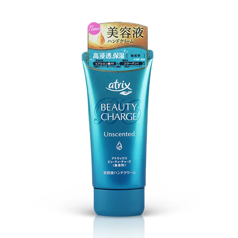 atrix艾翠斯 潤手護指霜100ml【佳瑪】 歷史價格詳細信息