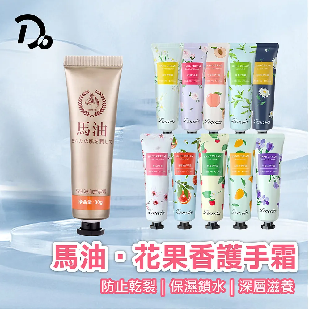保濕護手霜 【60471】 護手霜 乳液 護手乳液  護手補水 保濕補水 嫩手霜 秋冬滋潤 清爽不油膩 歷史價格詳細信息