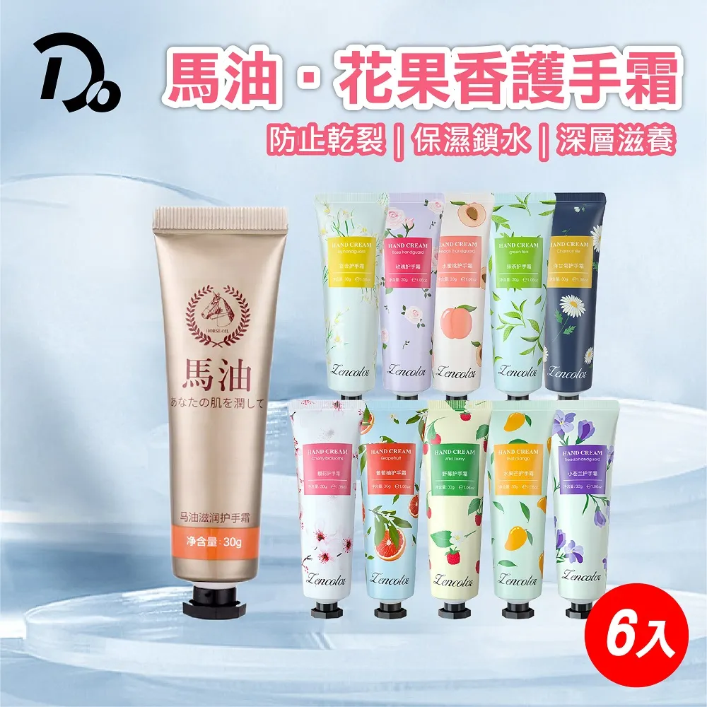 保濕護手霜 【60471】 護手霜 乳液 護手乳液  護手補水 保濕補水 嫩手霜 秋冬滋潤 清爽不油膩 歷史價格詳細信息