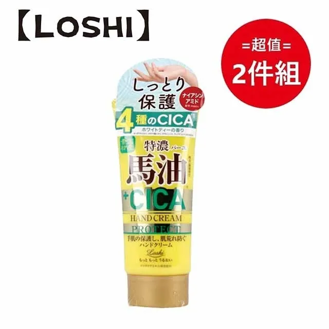 日本【Loshi】馬油BA Premium 面霜100ml 歷史價格詳細信息