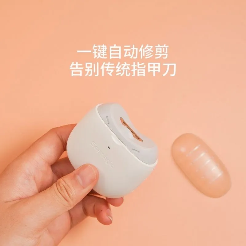 有品電動指甲刀全自動指甲剪磨器嬰兒修甲打磨神器指甲鉗 歷史價格詳細信息