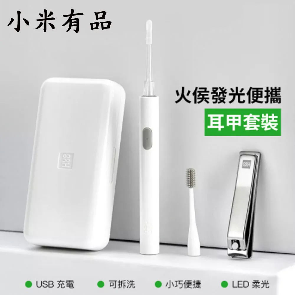 小米有品 火候mini 多功能刀 瑞士刀 折疊刀 彈簧刀 螺絲刀 剪刀 歷史價格詳細信息