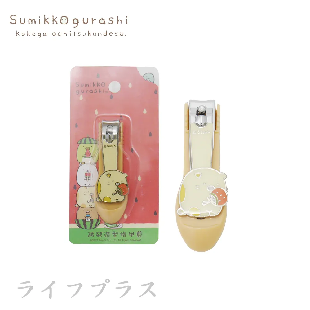 貓咪指甲剪小盲剪貓剪指甲寵物指甲鉗指甲刀貓爪兔子新手專用 歷史價格詳細信息