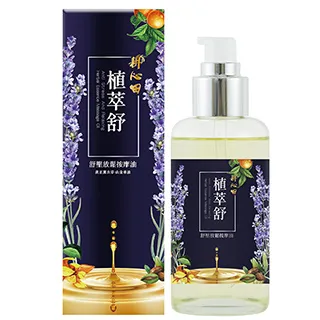 【耕心田】 植萃舒-舒壓放鬆按摩油100ml 歷史價格詳細信息