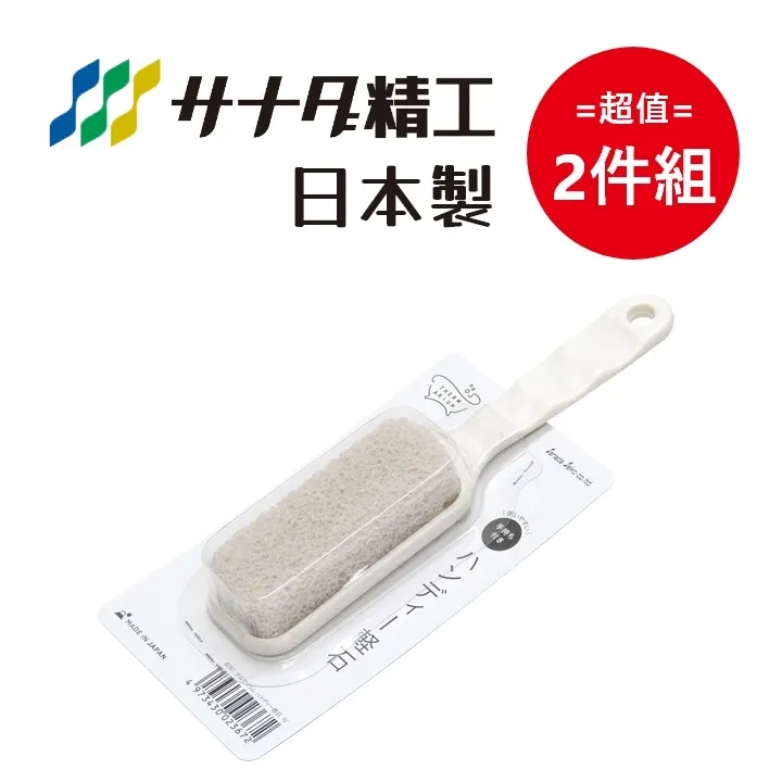 日本【SANADA】迷你漏斗(3入) 超值2件組 歷史價格詳細信息