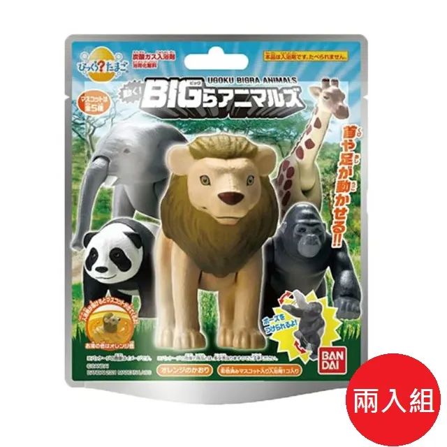 日本Bandai BIG動物們入浴球(BD575207隨機出貨 ) 144元 歷史價格詳細信息