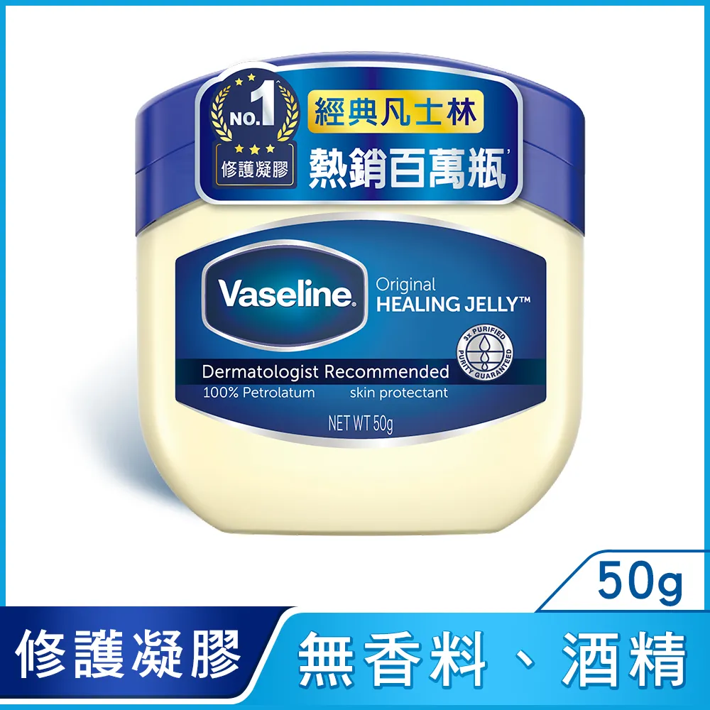 凡士林經典高純修護凝膠 106G 歷史價格詳細信息