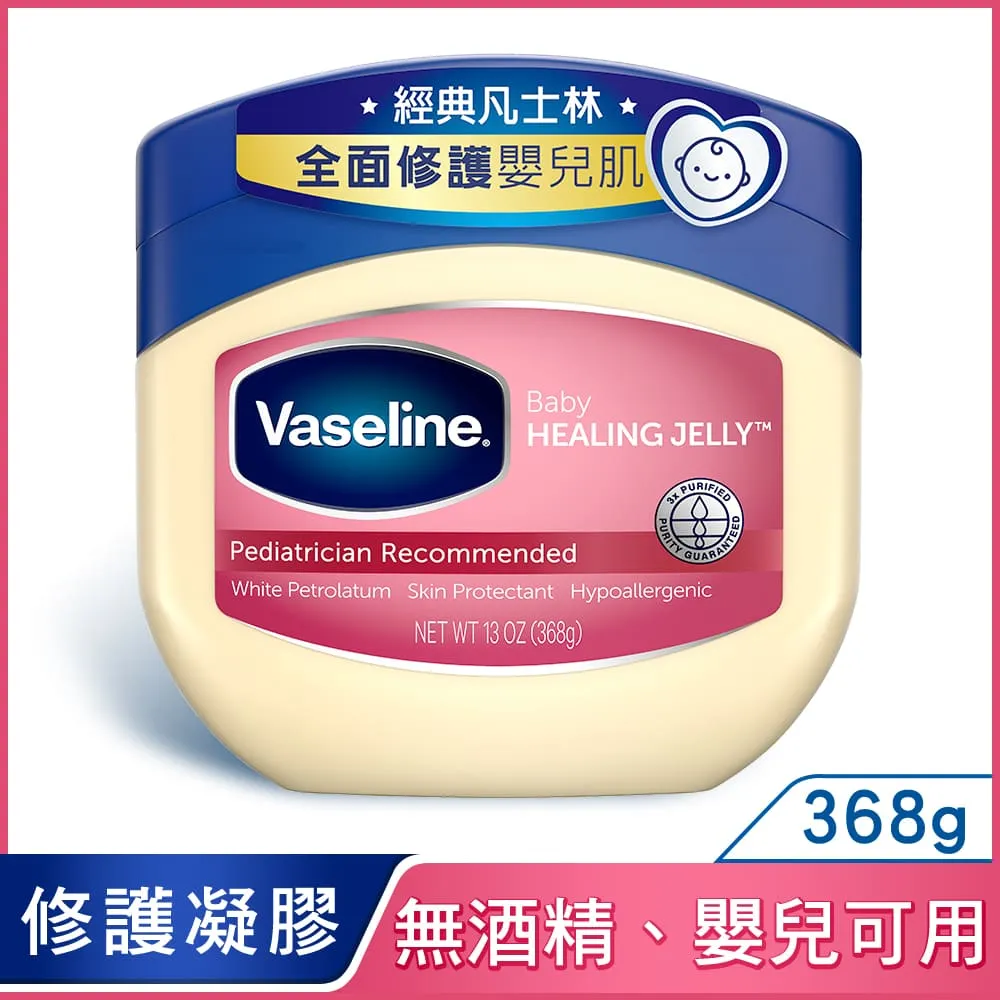 Vaseline 凡士林 高效修護精華凝乳 300ml x 3入 歷史價格詳細信息