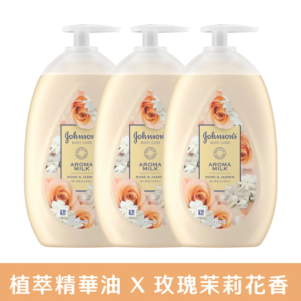 嬌生 美體主張乳液 (24小時水感/深層滋養/煥采透亮) 500ml 任選三入【嬌生美妝生活達人館】 歷史價格詳細信息