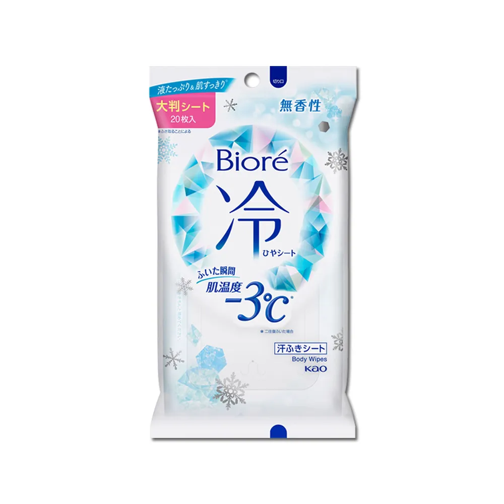 Biore -3°C涼感濕巾 清新花香 X 1包 + 爽身粉濕巾系列 X 5包 盒裝  W14015 促銷到8月31號 歷史價格詳細信息