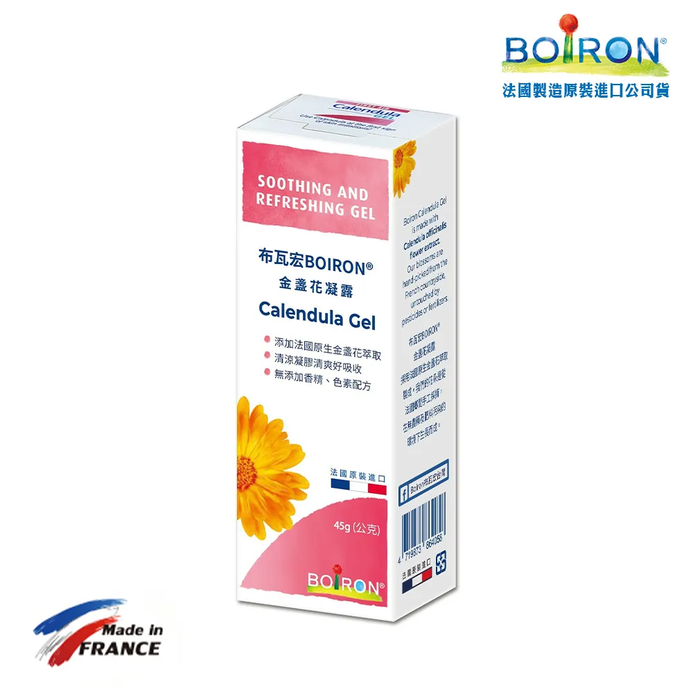 Boiron 布瓦宏 金盞花寶寶潤膚乳液(200ml)【麗兒采家】 歷史價格詳細信息