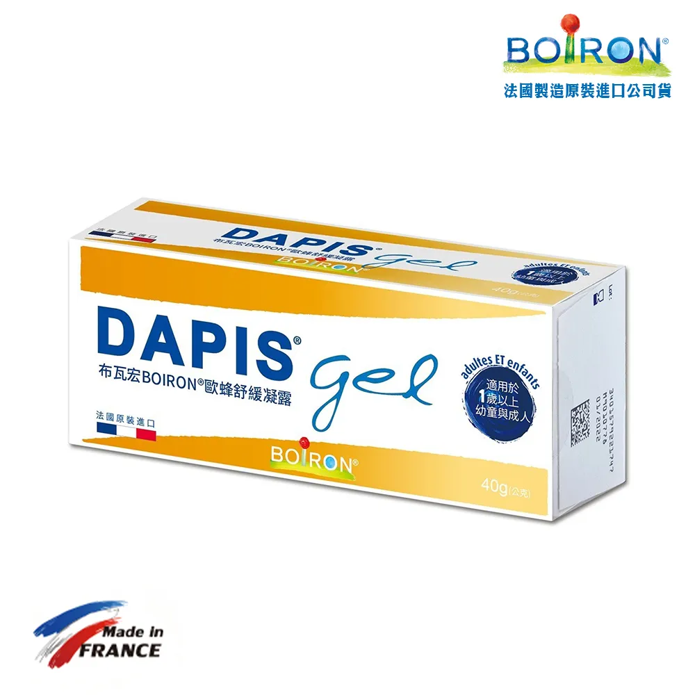 【Boiron布瓦宏】 歐斯洛可舒能 (oscillococcinum 台灣代理商貨) 30管/盒 *3盒組 歷史價格詳細信息