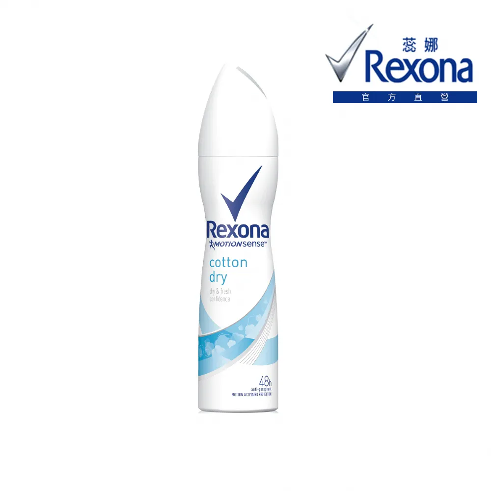 蕊娜 制汗爽身噴霧 亮白櫻花 150ML 歷史價格詳細信息