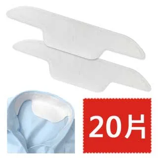 衣帽防髒貼 止汗貼 夏天必備 帽子防塵貼 袖子防髒墊 手袖 拋棄式 防粉底 舒適 衣領變黃 棒球帽 毛帽 瞬吸貼 腋下貼 歷史價格詳細信息