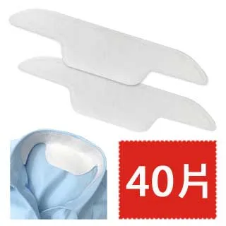 衣帽防髒貼 止汗貼 夏天必備 帽子防塵貼 袖子防髒墊 手袖 拋棄式 防粉底 舒適 衣領變黃 棒球帽 毛帽 瞬吸貼 腋下貼 歷史價格詳細信息