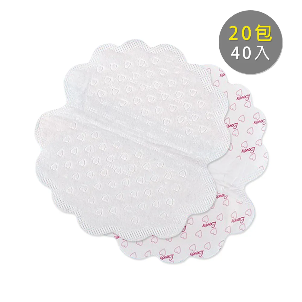 隱形止汗貼 止汗 一次性 止汗貼 貼片 止汗墊 吸汗 帽簷貼 腋下貼 衣領貼 吸汗貼 帽子 衣服 領口貼 帽 貼 棉墊 歷史價格詳細信息