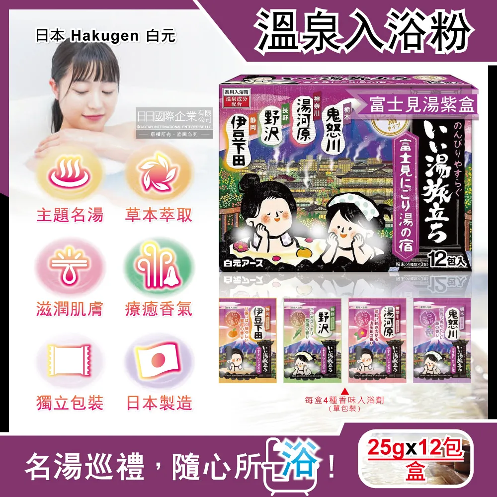 名作之旅01 玫瑰的烙印 宮部美雪 高村薰 乃南朝 柴田芳樹 歷史價格詳細信息