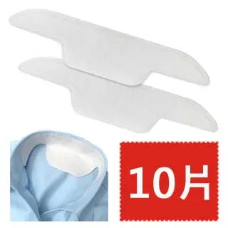 衣帽防髒貼 止汗貼 夏天必備 帽子防塵貼 袖子防髒墊 手袖 拋棄式 防粉底 舒適 衣領變黃 棒球帽 毛帽 瞬吸貼 腋下貼 歷史價格詳細信息