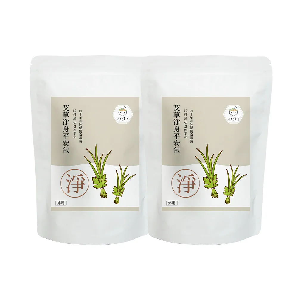 【好漢草】大風草湯浴擦澡包 (4袋28包) 產後護理/坐月子/泡腳/沐浴包 歷史價格詳細信息