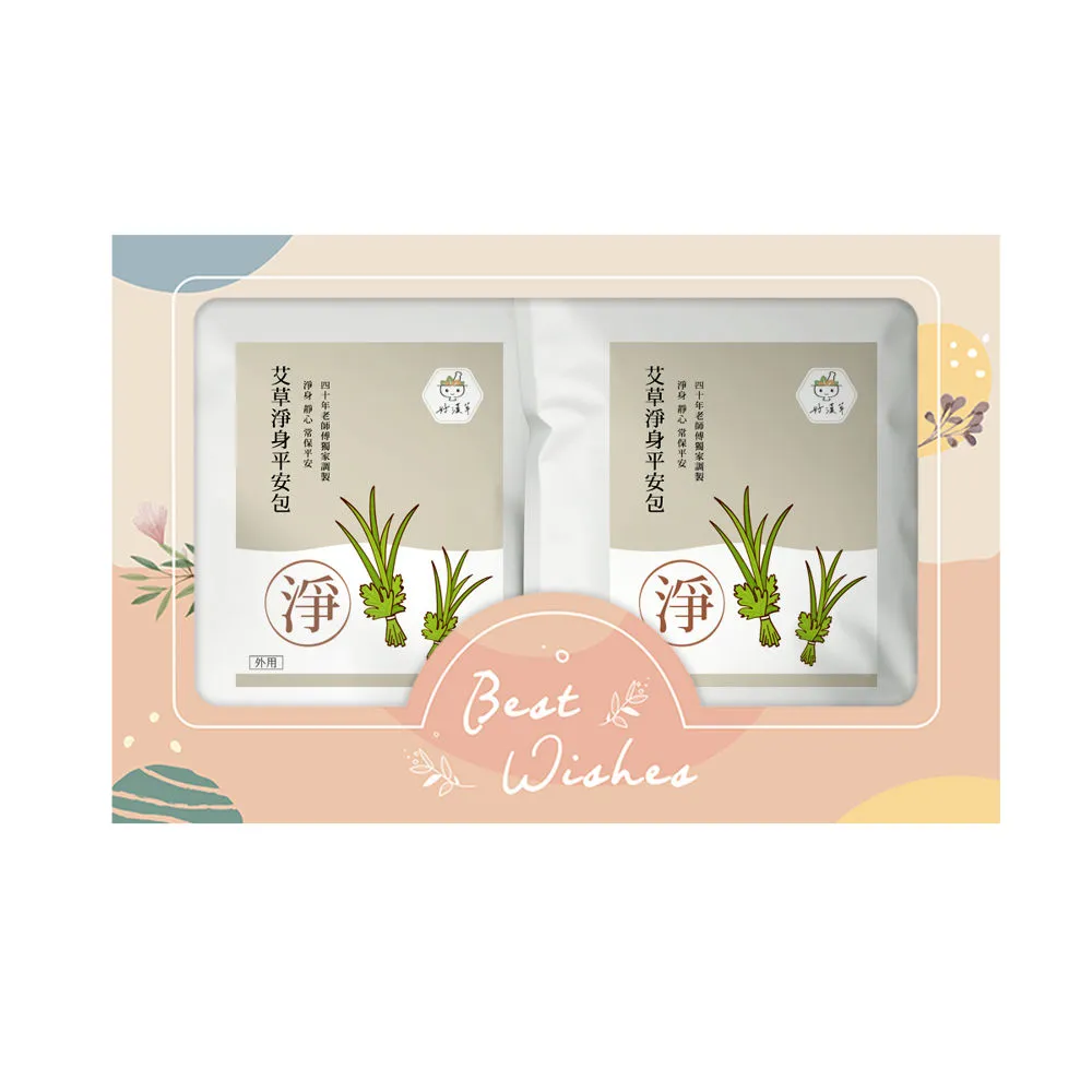 【好漢草】大風草湯浴擦澡包 (4袋28包) 產後護理/坐月子/泡腳/沐浴包 歷史價格詳細信息