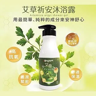 【+Return】PH5.5摩洛哥果油極致潤澤修護洗髮乳480ml 歷史價格詳細信息