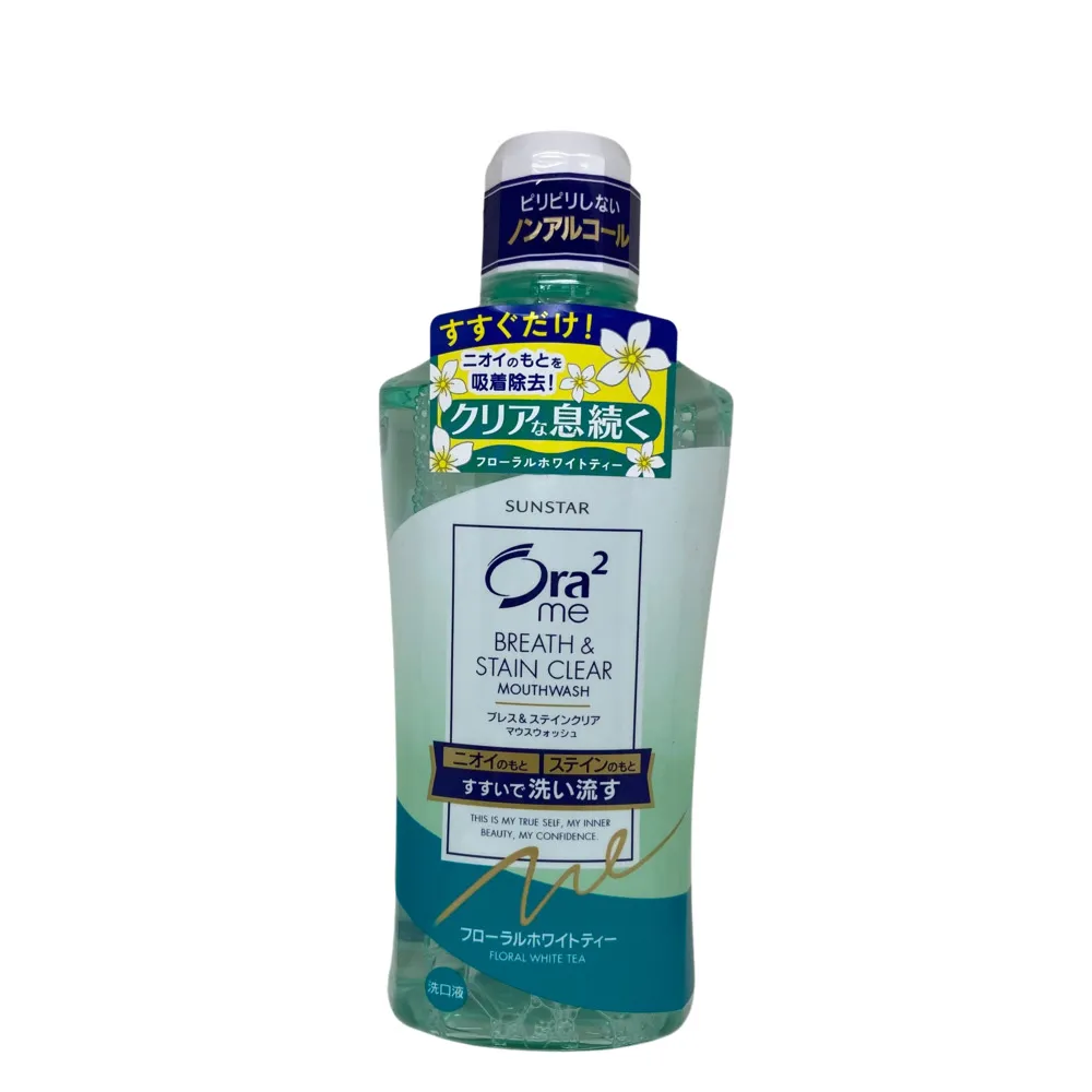 日本 Sunstar Ora2 Me漱口水 清爽薄荷 80ml 歷史價格詳細信息