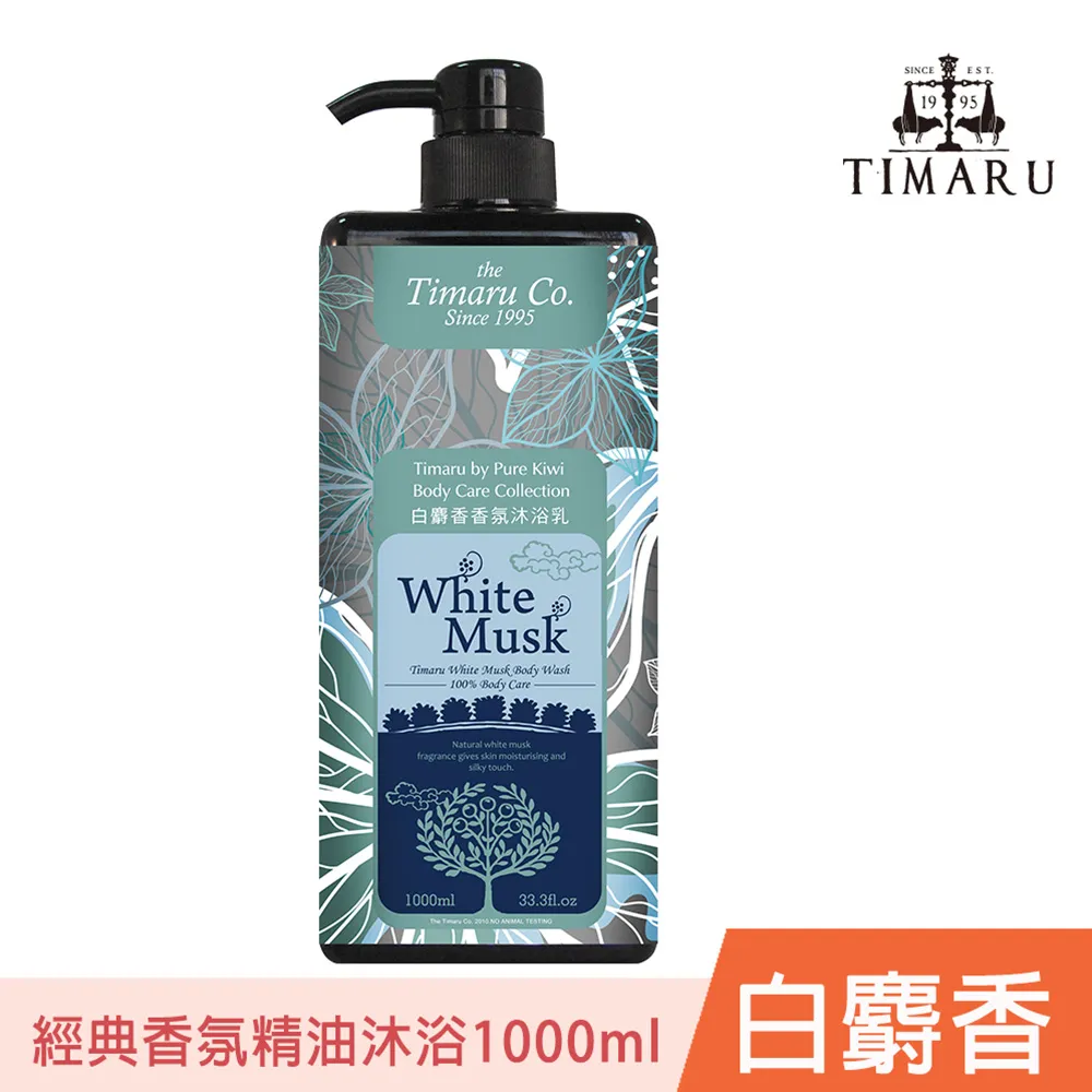 【Timaru 堤瑪露】尊爵玫瑰香水身體乳 300ml 歷史價格詳細信息