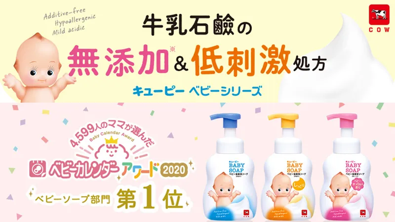 日本 牛乳石鹼 嬰幼兒 全身泡泡 沐浴乳 洗髮乳 洗髮精 補充包 弱酸性 低刺激 無色素 無香料 滋潤 阿志小舖 歷史價格詳細信息