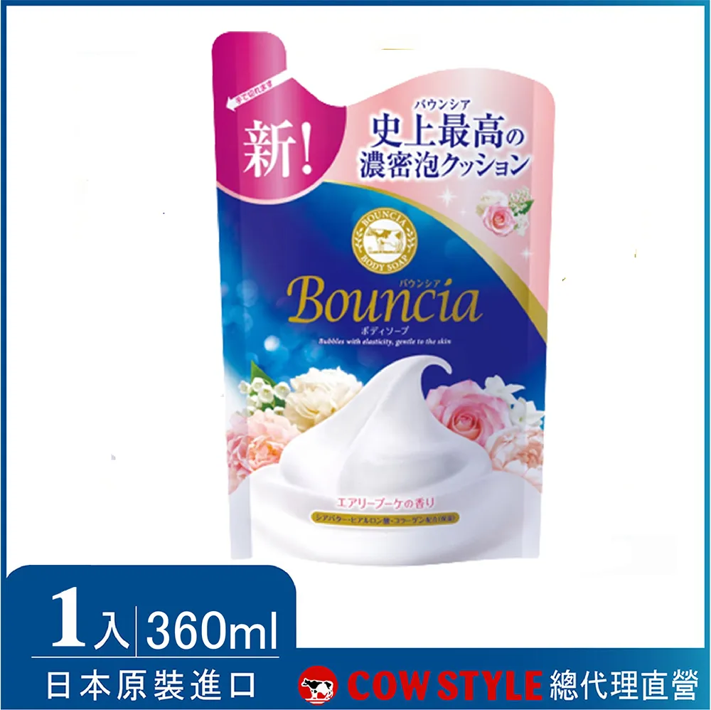 牛乳石鹼 美肌滋潤沐浴乳補充包（愉悅花香） 歷史價格詳細信息