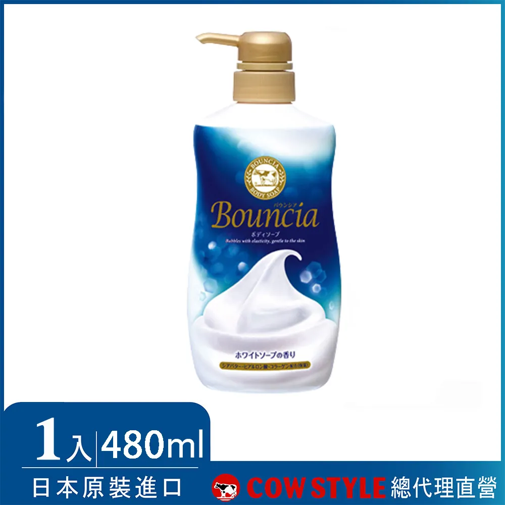 牛乳石鹼 美肌滋潤沐浴乳優雅花香500ml 歷史價格詳細信息