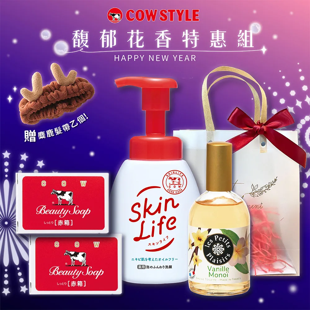 (聖誕特惠)SEIKO 限定款啦啦熊 Rilakkuma DM71RK 名片式節拍器/台灣公司貨 歷史價格詳細信息