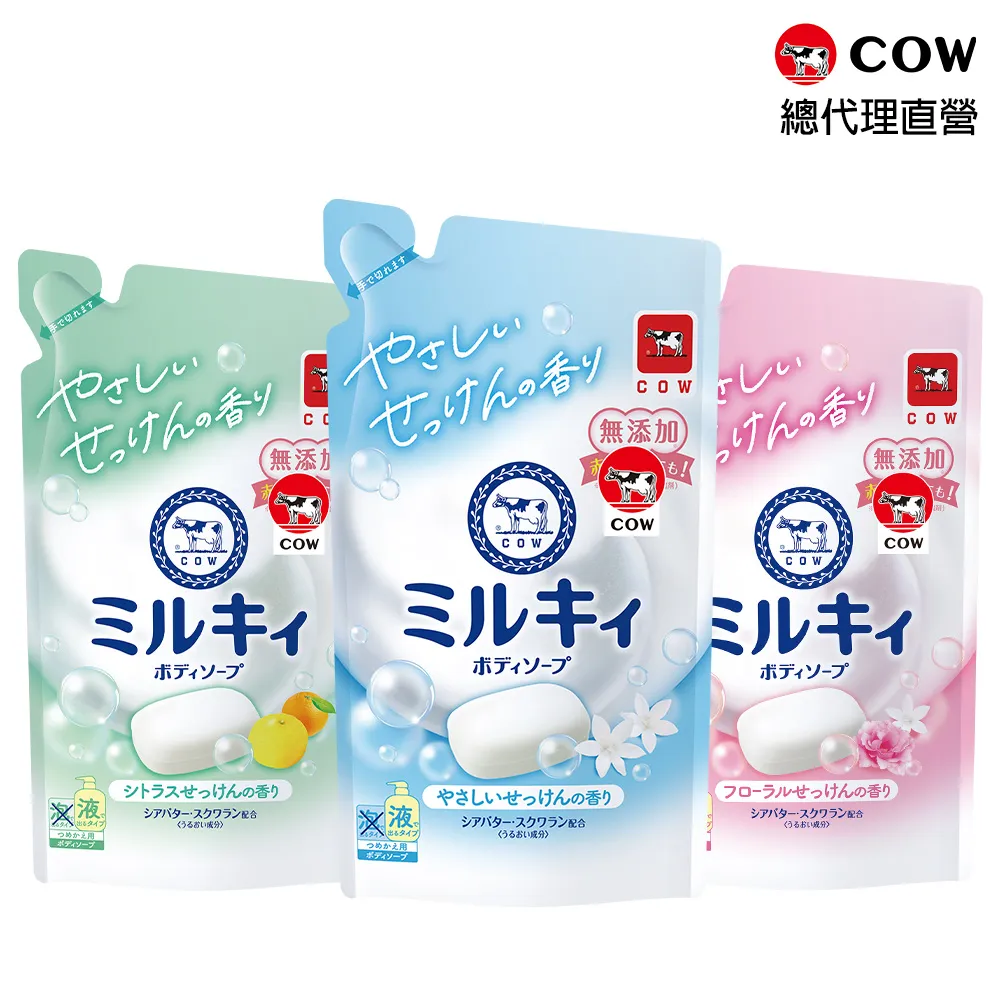 【日本牛乳石鹼】牛乳精華沐浴乳補充包400ml  現貨 蝦皮直送 歷史價格詳細信息