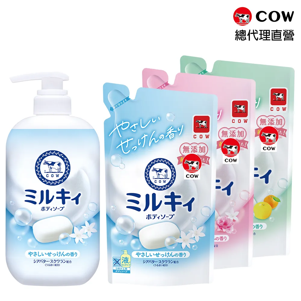 【日本牛乳石鹼】牛乳精華沐浴乳罐裝x1+補充包X6(玫瑰/柚子/清新) 歷史價格詳細信息