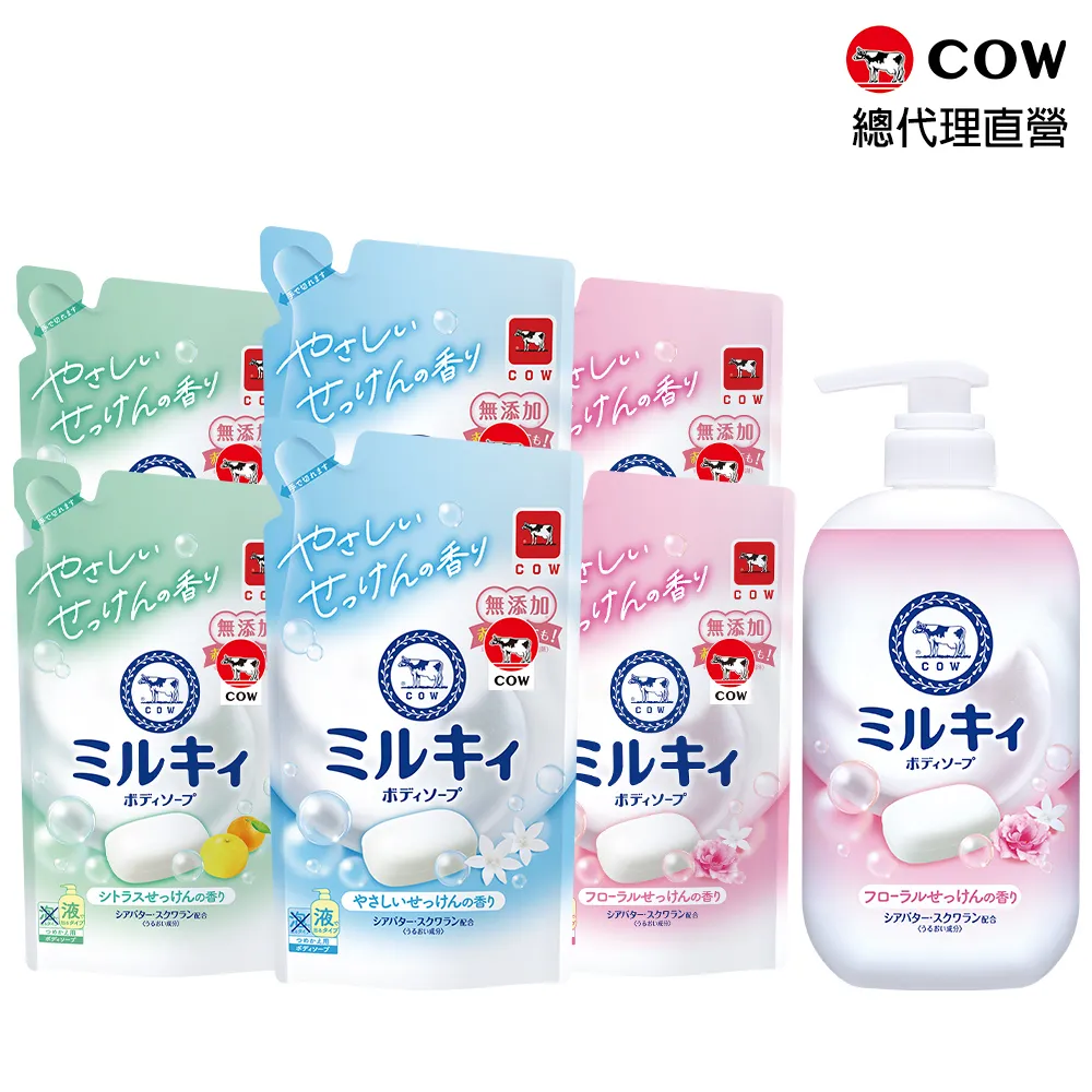 【日本牛乳石鹼】牛乳精華沐浴乳罐裝x1+補充包X6(玫瑰/柚子/清新) 歷史價格詳細信息