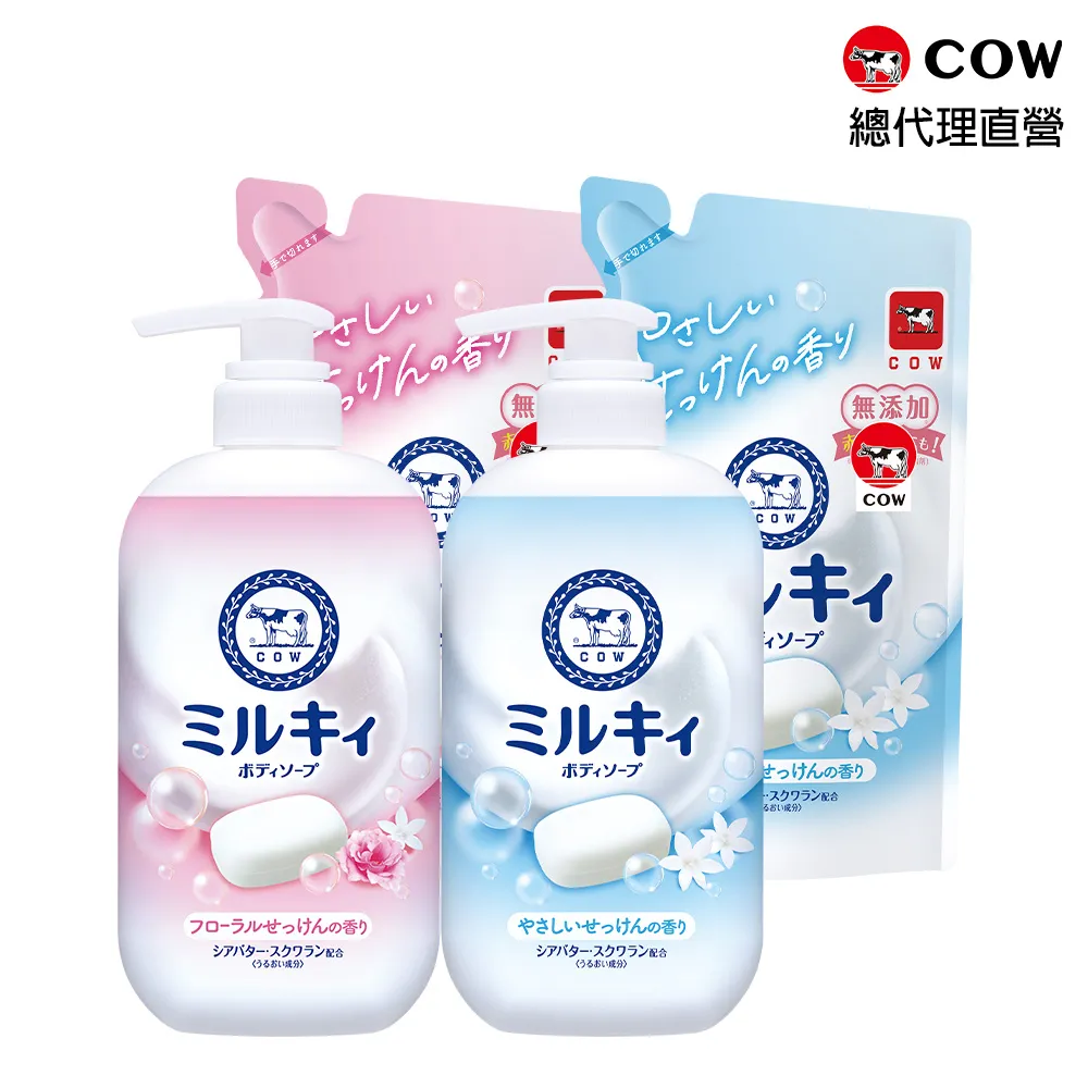 【日本牛乳石鹼】牛乳精華沐浴乳罐裝x1+補充包X6(玫瑰/柚子/清新) 歷史價格詳細信息