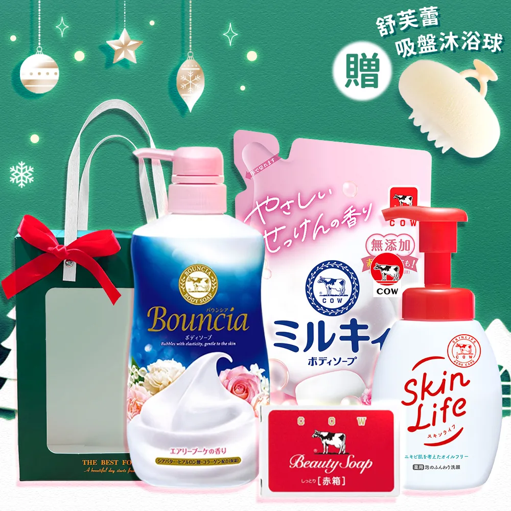 【日本牛乳石鹼】聖誕迷人造型饗宴組 歷史價格詳細信息