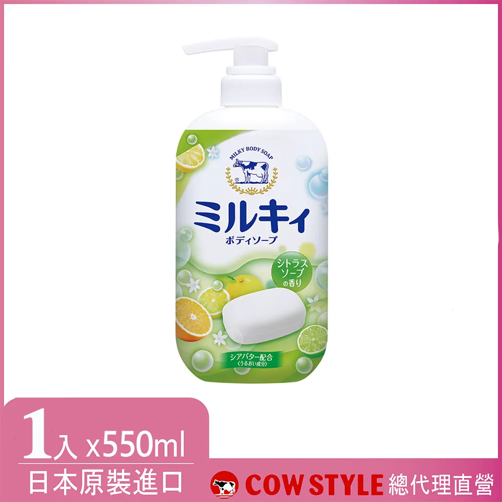 精油/日本柚子10ml【MUJI 無印良品】 歷史價格詳細信息