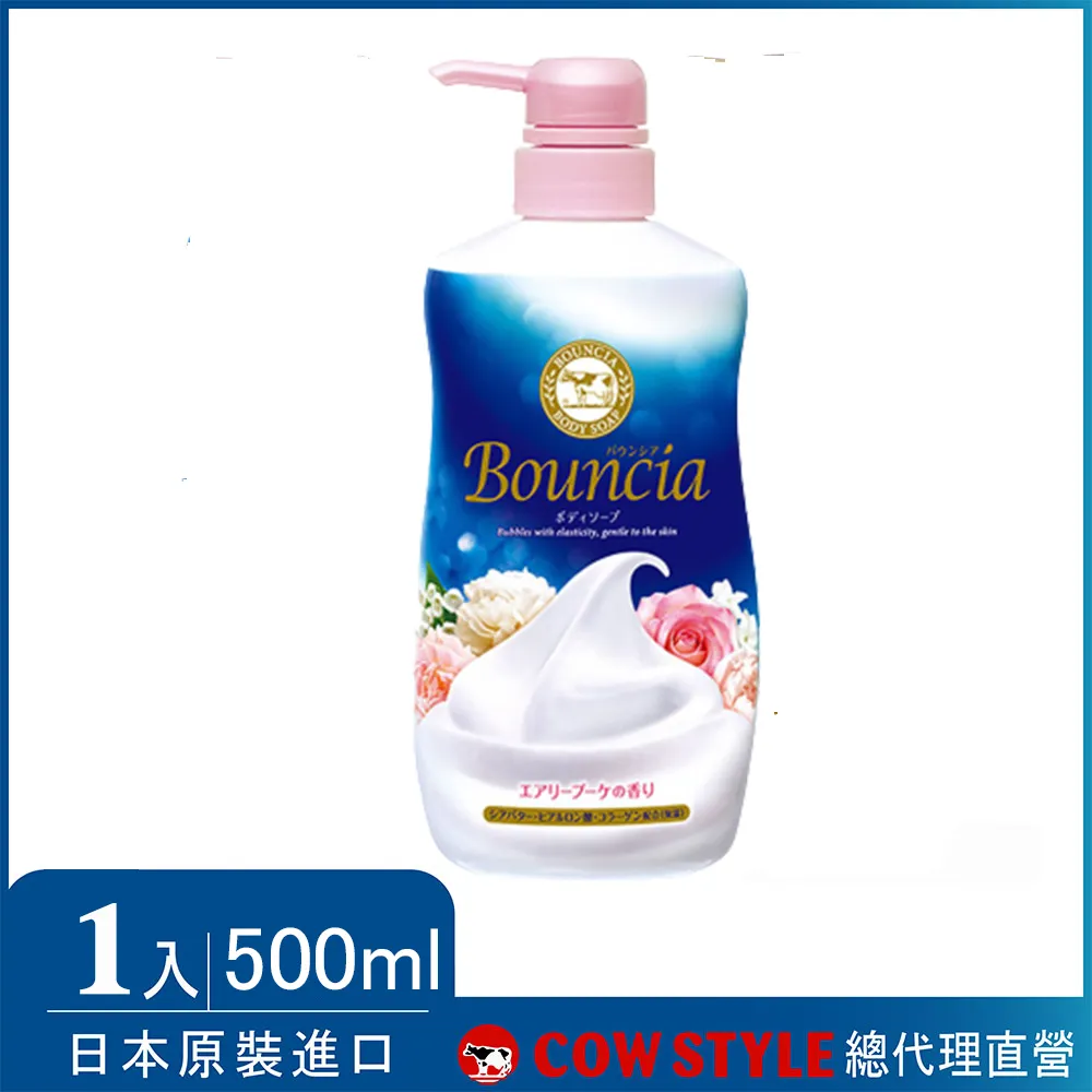 日本牛乳石鹼 美肌滋潤沐浴乳補充包(優雅花香)400ml 歷史價格詳細信息