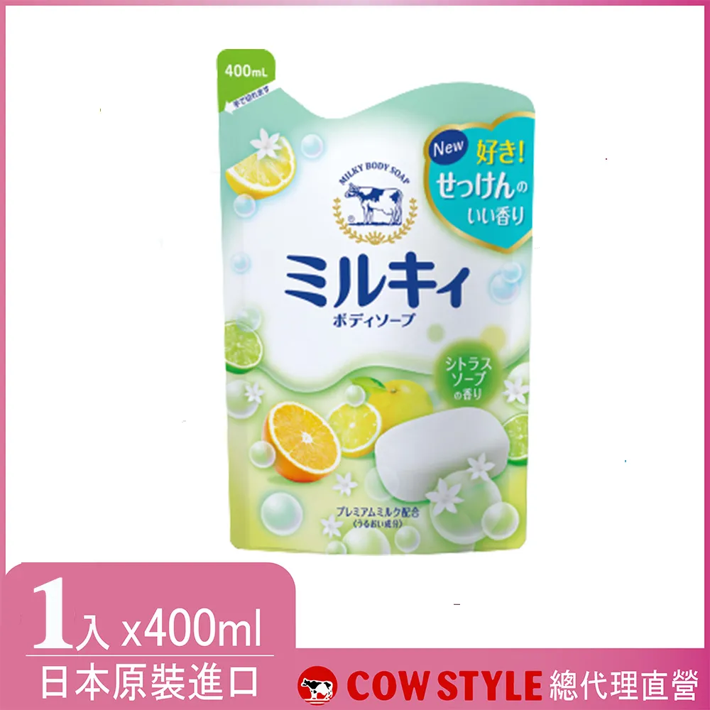 【日本牛乳石鹼】牛乳精華沐浴乳補充包400ml  現貨 蝦皮直送 歷史價格詳細信息