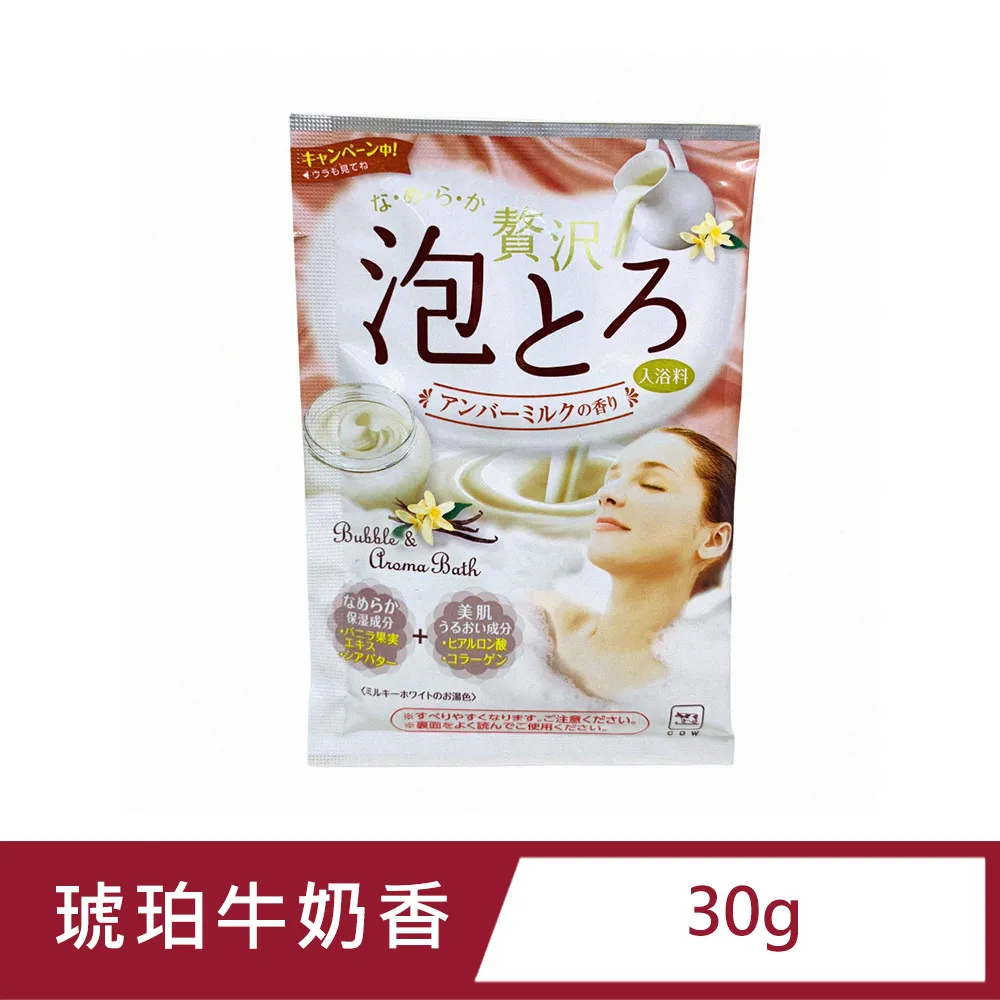 日本COW STYLE牛乳精華沐浴乳(清新皂香)550ml 歷史價格詳細信息