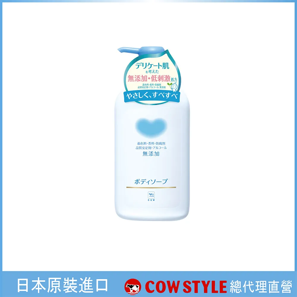 牛乳石鹼植物性無添加卸妝油 150mL 歷史價格詳細信息