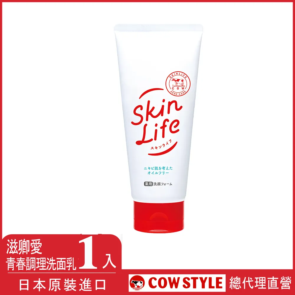 【日本牛乳石鹼】滋卿愛淨白調理洗面乳110g 歷史價格詳細信息