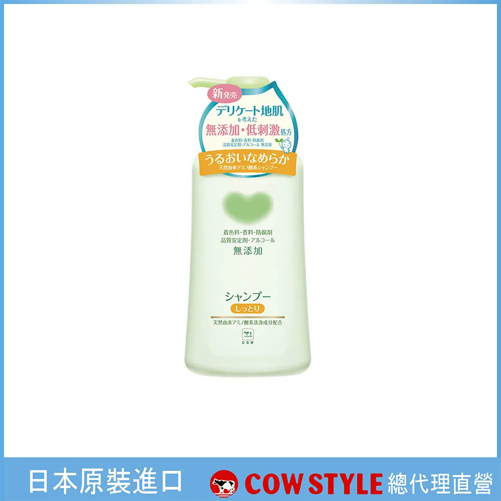 牛乳石鹼植物性無添加卸妝油 150mL 歷史價格詳細信息