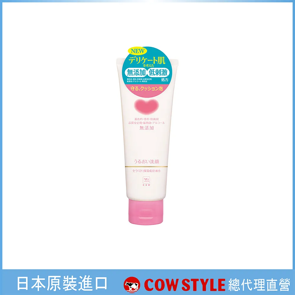 日本牛乳石鹼 無添加洗面乳 110g(滋潤型)  現貨 蝦皮直送 歷史價格詳細信息