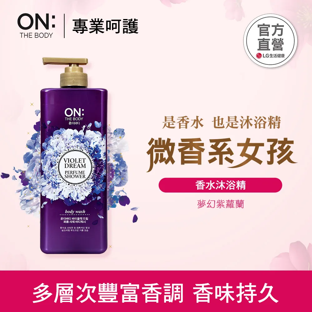 香芋紫 夢幻香檳 暗夜星辰 時尚新色 指甲油12ml 歷史價格詳細信息