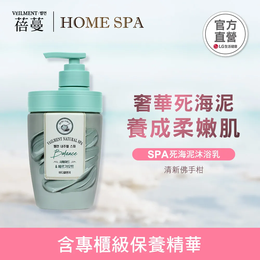 ON THE BODY SPA死海泥沐浴乳-療癒茉莉花500ML 歷史價格詳細信息