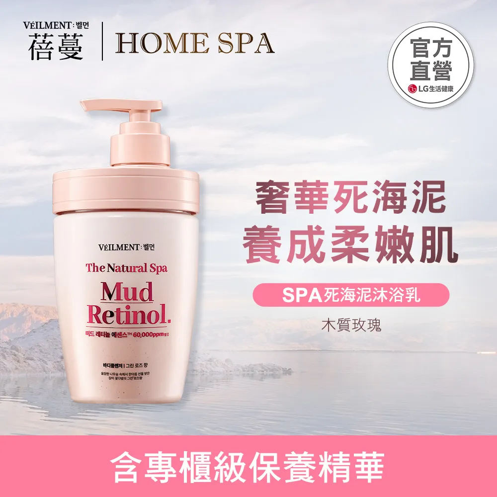 ON THE BODY SPA死海泥沐浴乳-療癒茉莉花500ML 歷史價格詳細信息