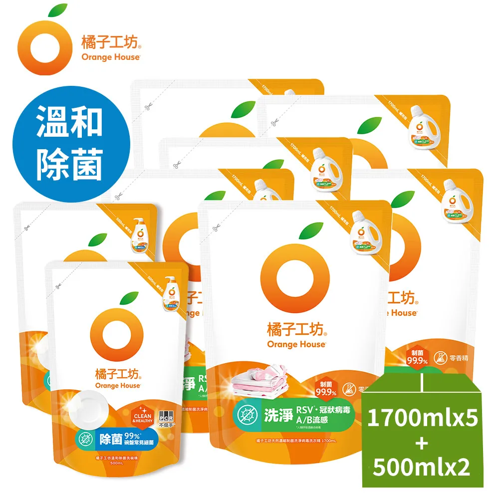 橘子工坊 5 in1 洗衣金球 12顆入 x 2罐 五合一洗衣金球兩入組 公司貨【立赫藥局】 歷史價格詳細信息