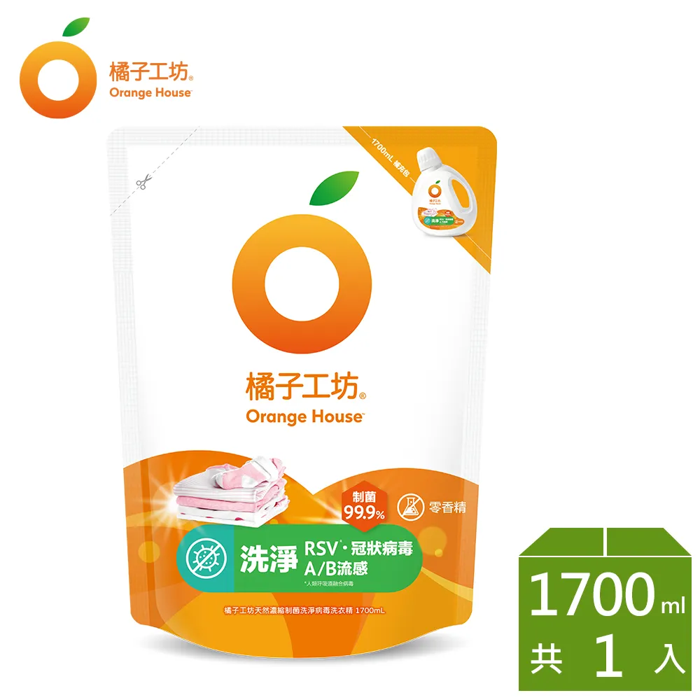 橘子工坊天然濃縮制菌洗衣精補充包-洗淨病毒升級版1700ml 歷史價格詳細信息